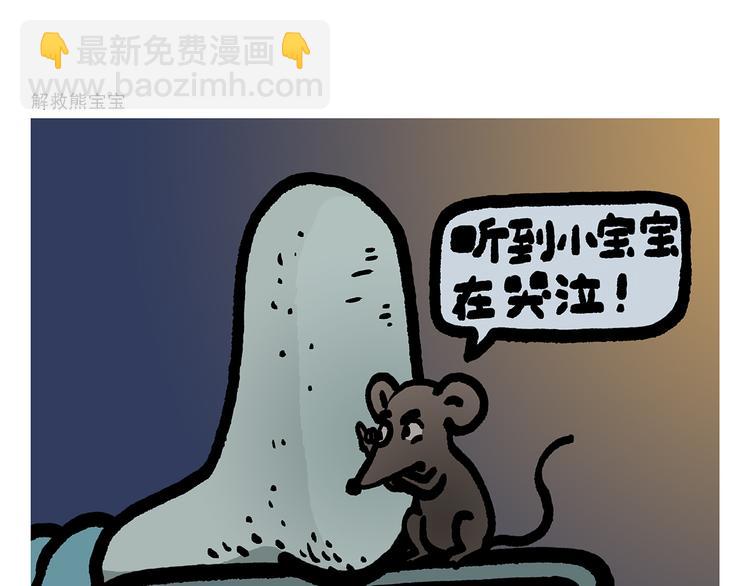 绘心一笑韩漫全集-第307话 雷公电母要多交流无删减无遮挡章节图片 