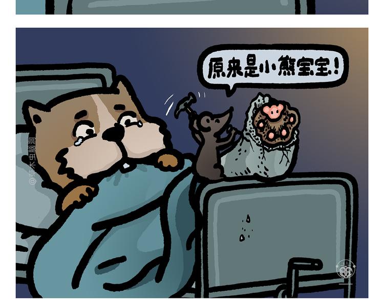 绘心一笑韩漫全集-第307话 雷公电母要多交流无删减无遮挡章节图片 