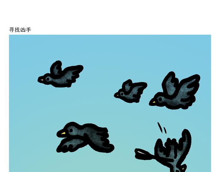 绘心一笑韩漫全集-第307话 雷公电母要多交流无删减无遮挡章节图片 