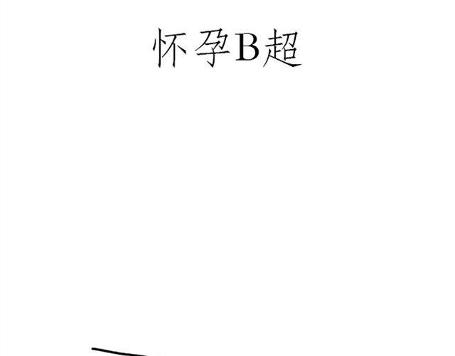 绘心一笑韩漫全集-健身球操无删减无遮挡章节图片 