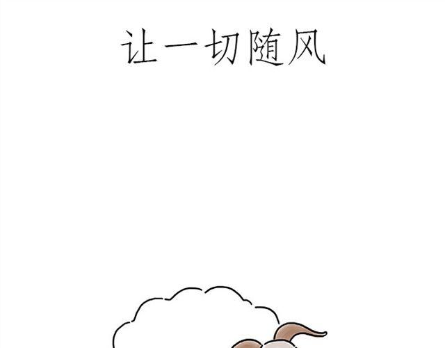 绘心一笑韩漫全集-健身球操无删减无遮挡章节图片 