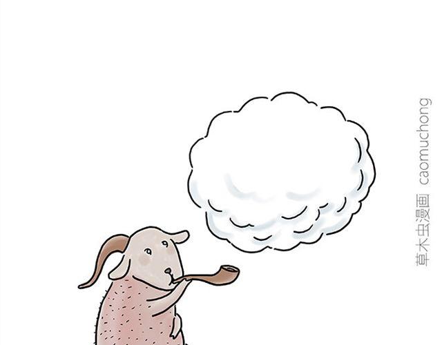 绘心一笑韩漫全集-健身球操无删减无遮挡章节图片 