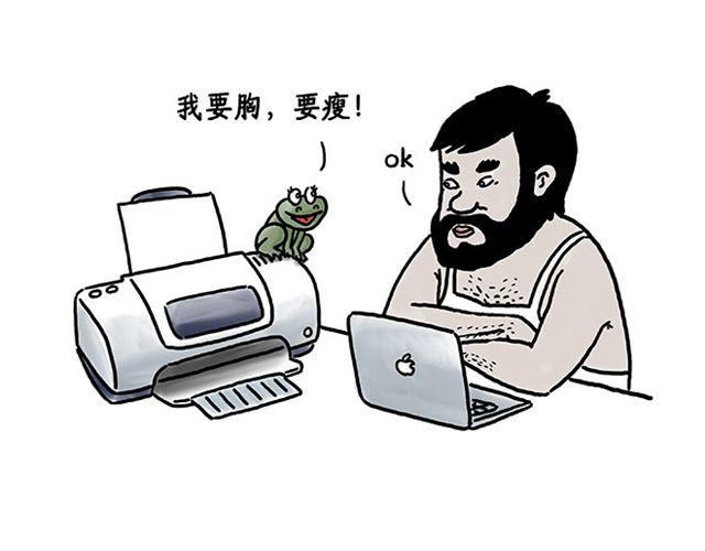 绘心一笑韩漫全集-健身球操无删减无遮挡章节图片 