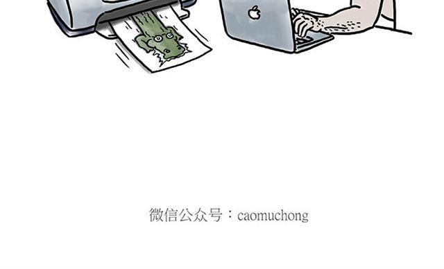 绘心一笑韩漫全集-健身球操无删减无遮挡章节图片 