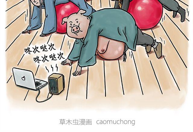 绘心一笑韩漫全集-健身球操无删减无遮挡章节图片 