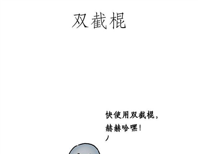 绘心一笑韩漫全集-健身球操无删减无遮挡章节图片 