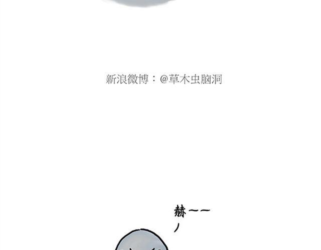 绘心一笑韩漫全集-健身球操无删减无遮挡章节图片 