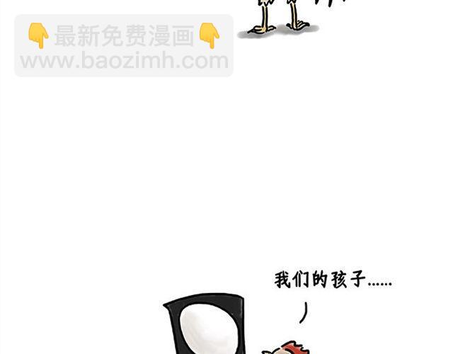 绘心一笑韩漫全集-健身球操无删减无遮挡章节图片 