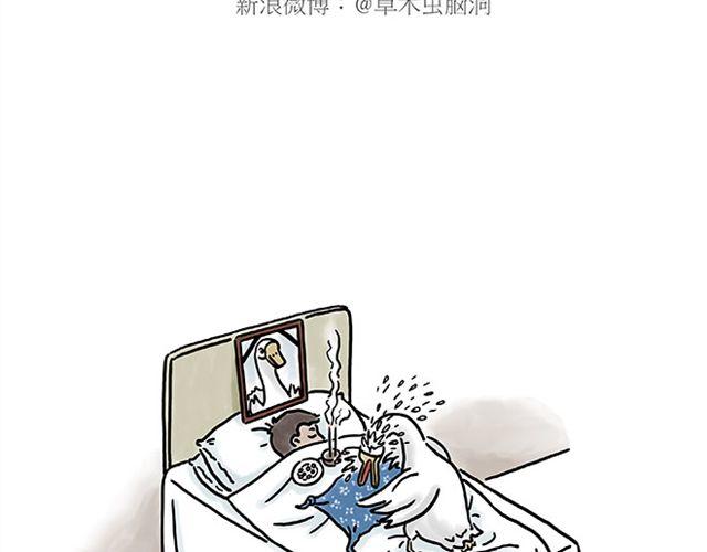 绘心一笑韩漫全集-健身球操无删减无遮挡章节图片 