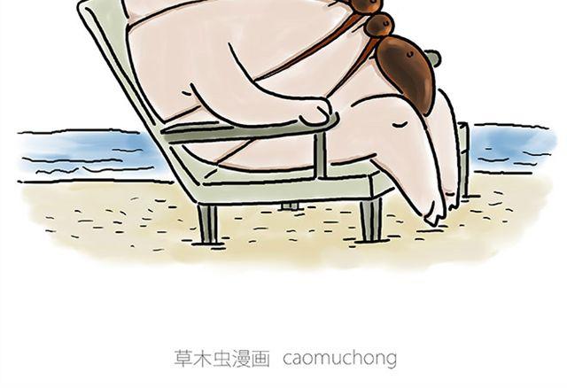 绘心一笑韩漫全集-健身球操无删减无遮挡章节图片 