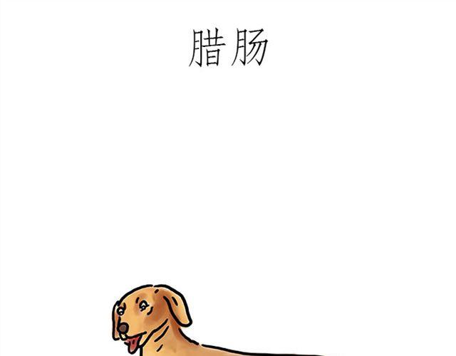 绘心一笑韩漫全集-健身球操无删减无遮挡章节图片 