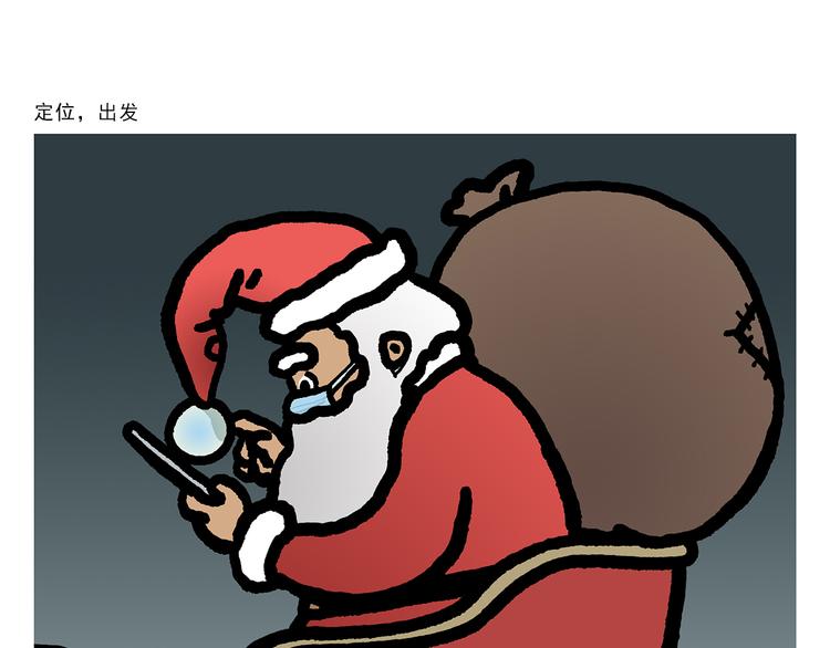 绘心一笑韩漫全集-第309话 蠢萌蠢萌的快乐无删减无遮挡章节图片 