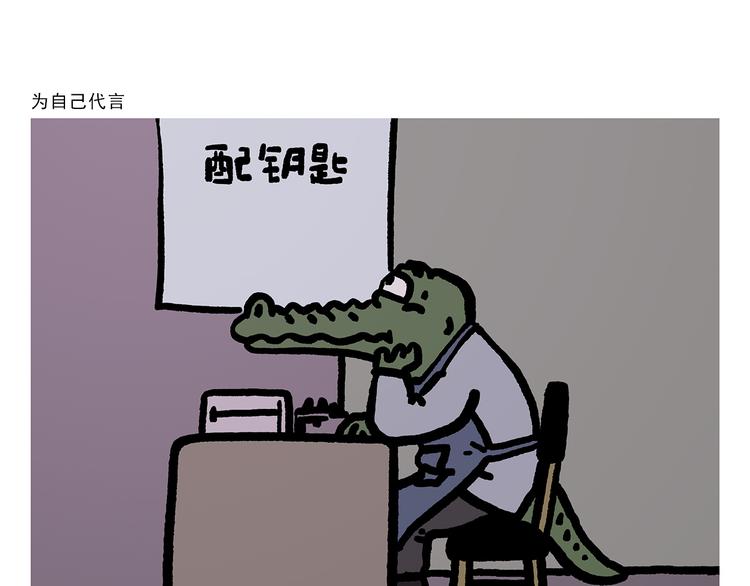 绘心一笑韩漫全集-第309话 蠢萌蠢萌的快乐无删减无遮挡章节图片 