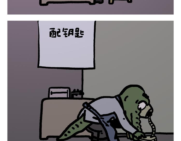绘心一笑韩漫全集-第309话 蠢萌蠢萌的快乐无删减无遮挡章节图片 