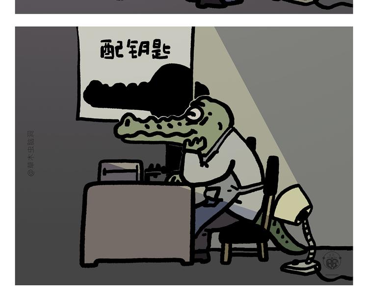 绘心一笑韩漫全集-第309话 蠢萌蠢萌的快乐无删减无遮挡章节图片 