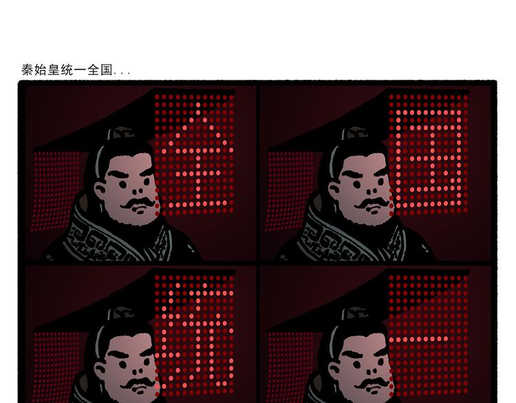 绘心一笑韩漫全集-第309话 蠢萌蠢萌的快乐无删减无遮挡章节图片 