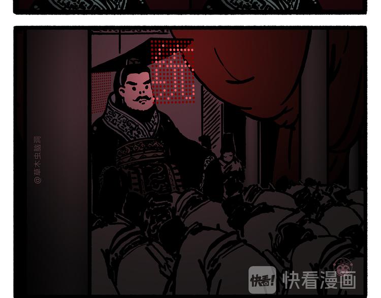 绘心一笑韩漫全集-第309话 蠢萌蠢萌的快乐无删减无遮挡章节图片 