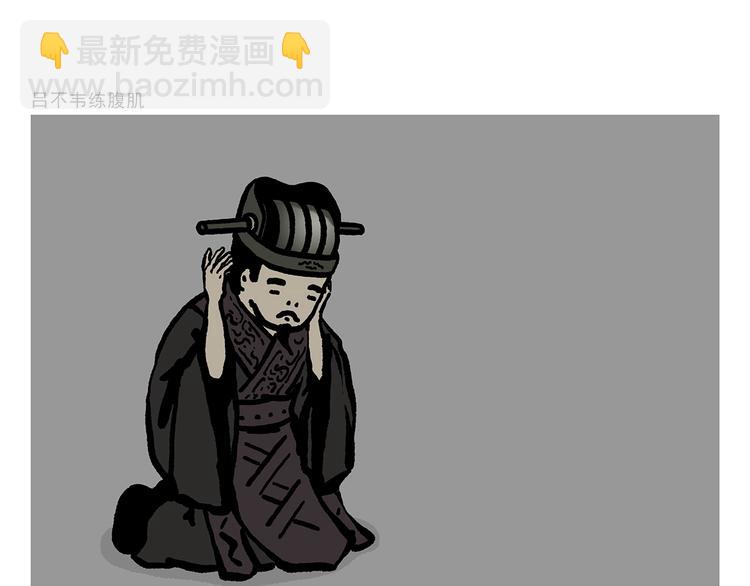 绘心一笑韩漫全集-第309话 蠢萌蠢萌的快乐无删减无遮挡章节图片 