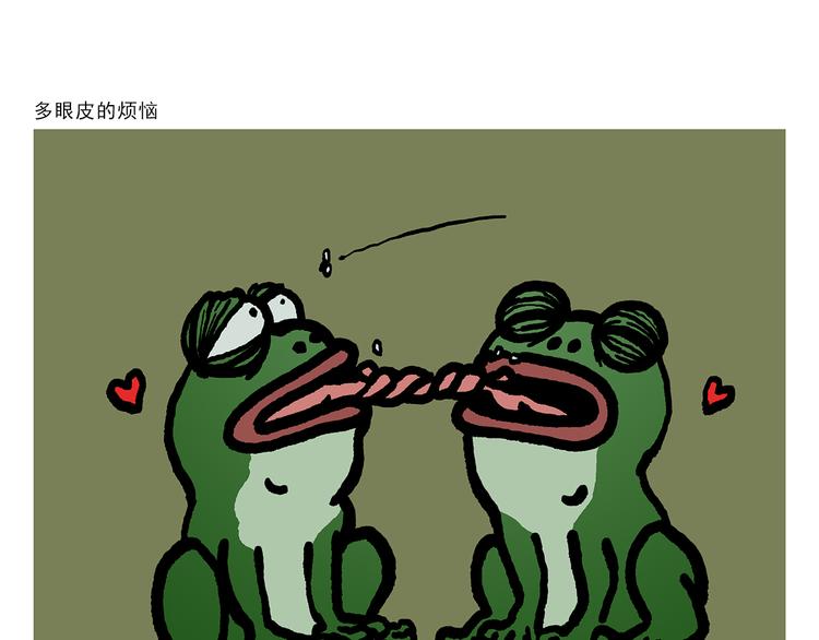 绘心一笑韩漫全集-第310话 感谢勇敢的自己无删减无遮挡章节图片 