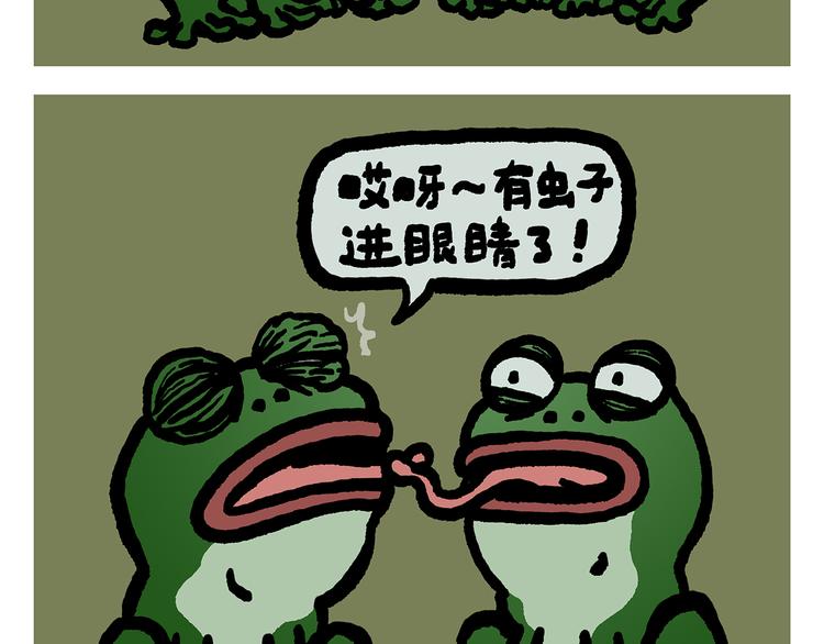 绘心一笑韩漫全集-第310话 感谢勇敢的自己无删减无遮挡章节图片 