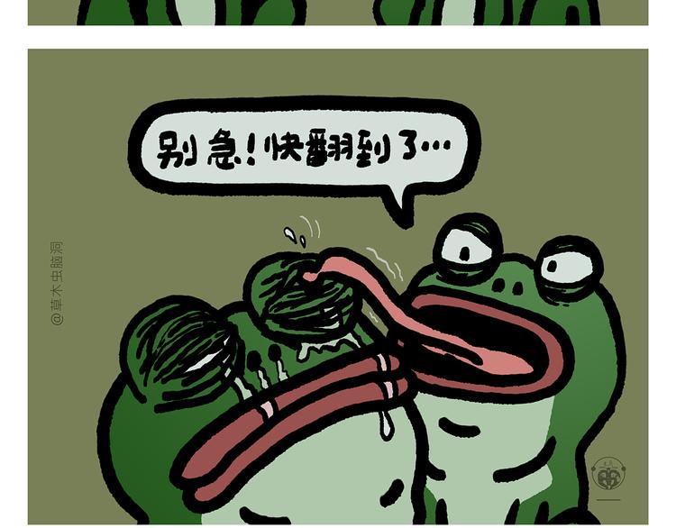 绘心一笑韩漫全集-第310话 感谢勇敢的自己无删减无遮挡章节图片 
