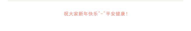 绘心一笑韩漫全集-第310话 感谢勇敢的自己无删减无遮挡章节图片 