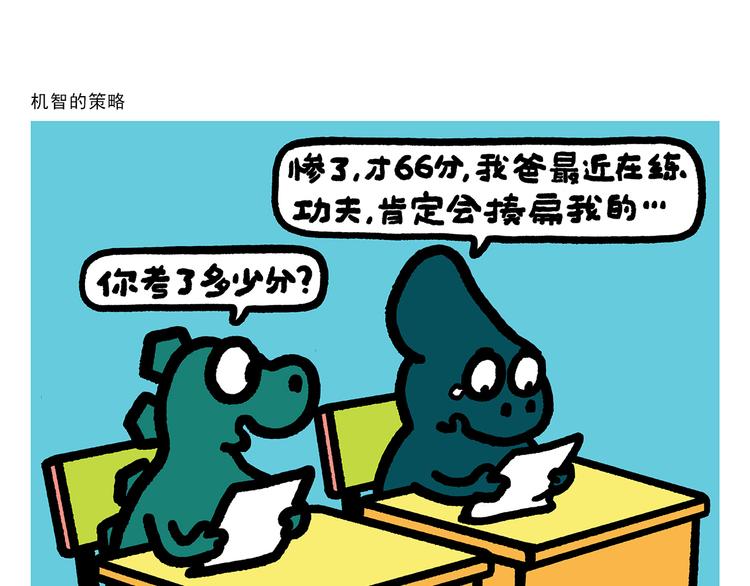 绘心一笑韩漫全集-第310话 感谢勇敢的自己无删减无遮挡章节图片 