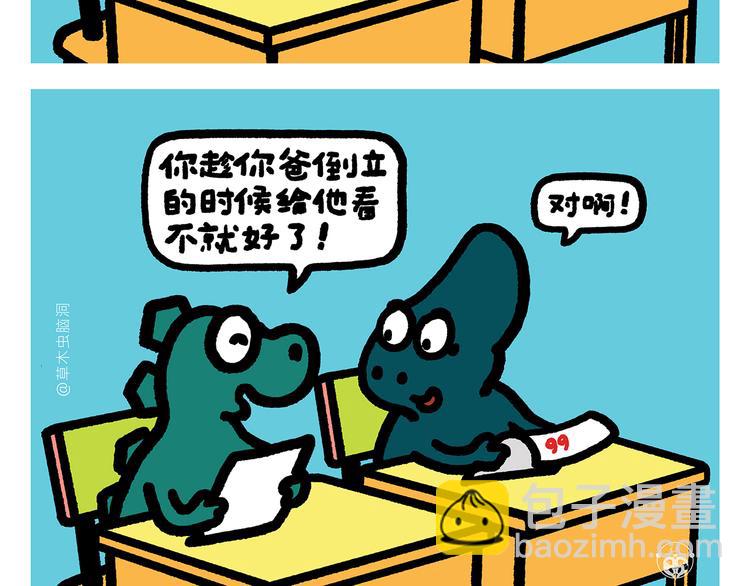 绘心一笑韩漫全集-第310话 感谢勇敢的自己无删减无遮挡章节图片 