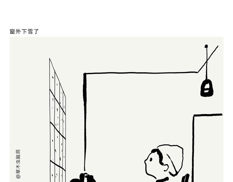 绘心一笑韩漫全集-第310话 感谢勇敢的自己无删减无遮挡章节图片 