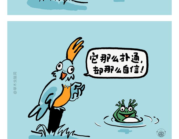 绘心一笑韩漫全集-第311话 悟空秃了无删减无遮挡章节图片 