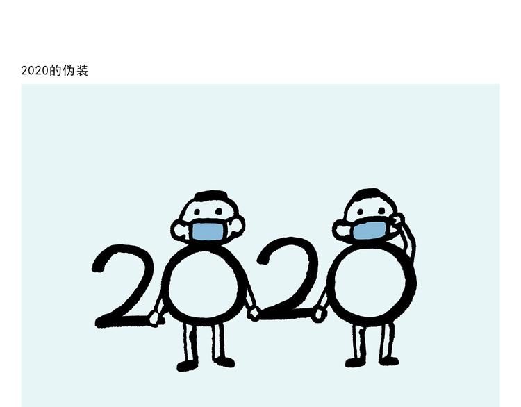 绘心一笑韩漫全集-第311话 悟空秃了无删减无遮挡章节图片 