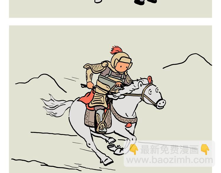 绘心一笑韩漫全集-第311话 悟空秃了无删减无遮挡章节图片 