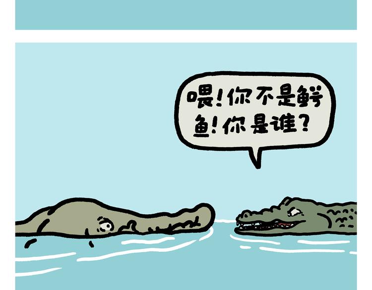 绘心一笑韩漫全集-第311话 悟空秃了无删减无遮挡章节图片 
