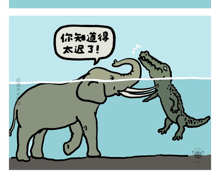 绘心一笑韩漫全集-第311话 悟空秃了无删减无遮挡章节图片 