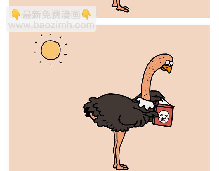 绘心一笑韩漫全集-第311话 悟空秃了无删减无遮挡章节图片 