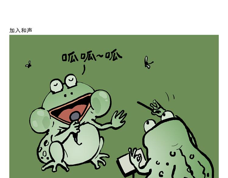 绘心一笑韩漫全集-第313话 如何把自己拍成八戒无删减无遮挡章节图片 