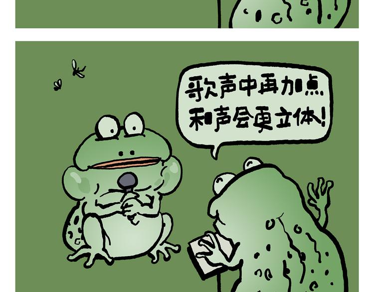 绘心一笑韩漫全集-第313话 如何把自己拍成八戒无删减无遮挡章节图片 