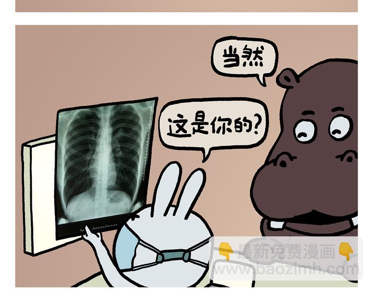 绘心一笑韩漫全集-第313话 如何把自己拍成八戒无删减无遮挡章节图片 