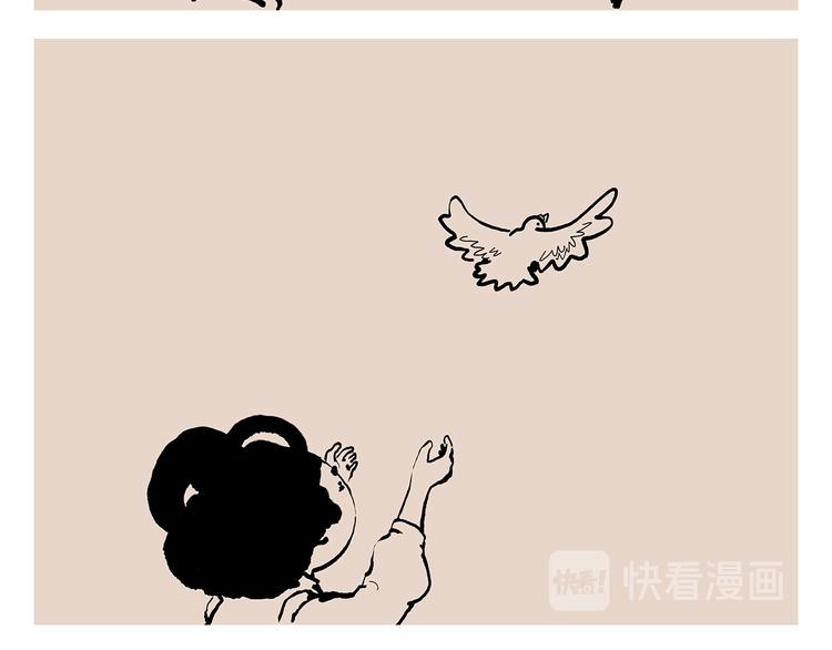 绘心一笑韩漫全集-第314话 古代表情包无删减无遮挡章节图片 