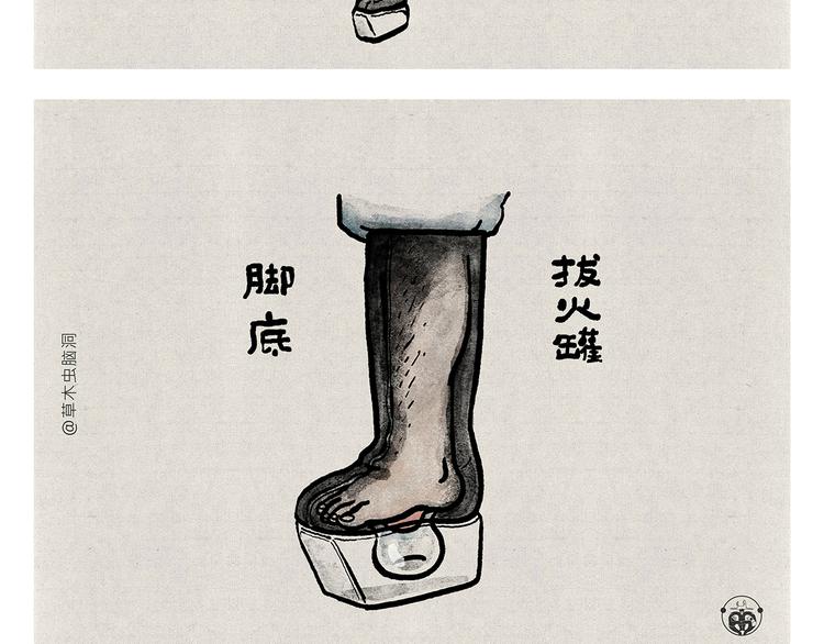 绘心一笑韩漫全集-第314话 古代表情包无删减无遮挡章节图片 