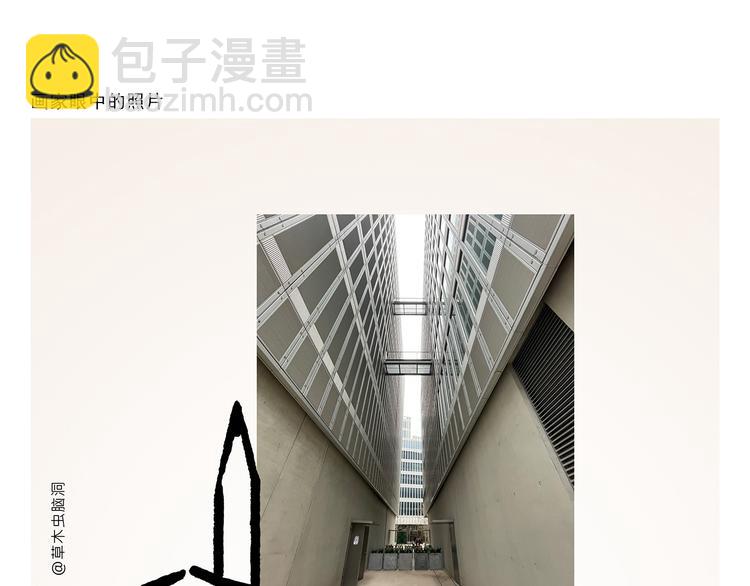 绘心一笑韩漫全集-第315话 三国键盘侠无删减无遮挡章节图片 