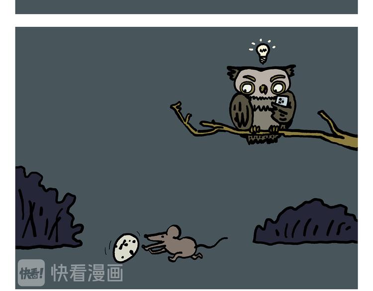 绘心一笑韩漫全集-第315话 三国键盘侠无删减无遮挡章节图片 
