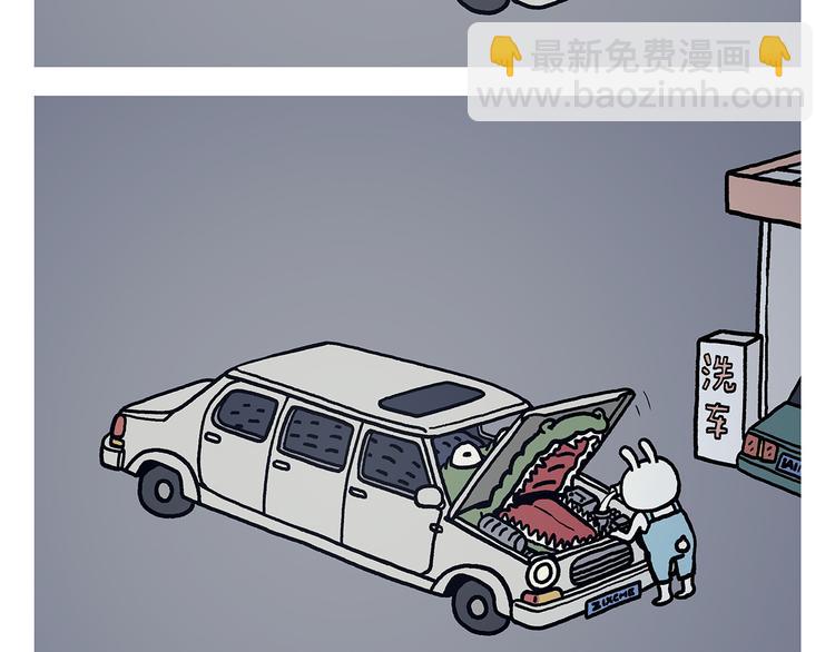 绘心一笑韩漫全集-第315话 三国键盘侠无删减无遮挡章节图片 