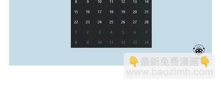 绘心一笑韩漫全集-第315话 三国键盘侠无删减无遮挡章节图片 