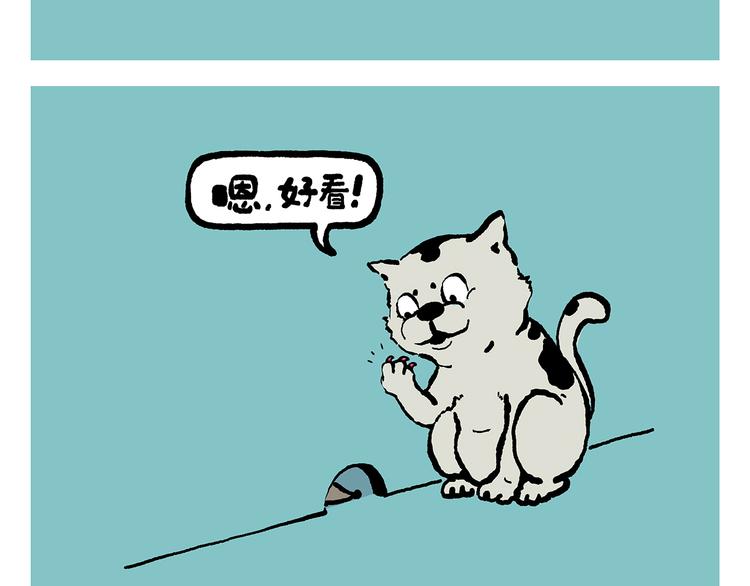 绘心一笑韩漫全集-第315话 三国键盘侠无删减无遮挡章节图片 