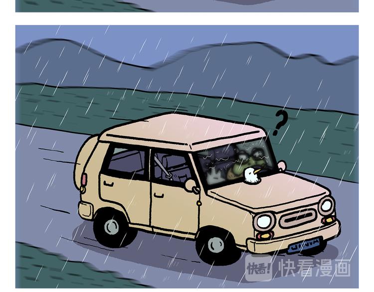 绘心一笑韩漫全集-第316话 神机妙算无删减无遮挡章节图片 