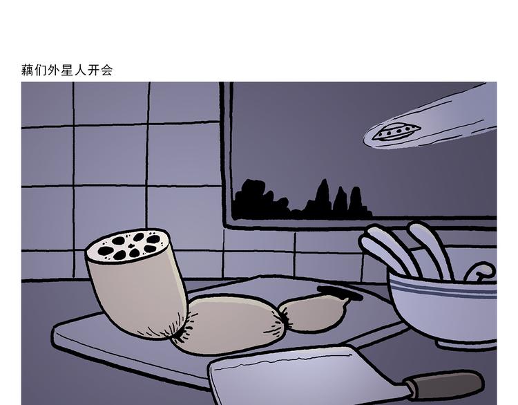 绘心一笑韩漫全集-第316话 神机妙算无删减无遮挡章节图片 