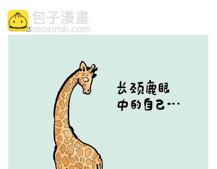 绘心一笑韩漫全集-第316话 神机妙算无删减无遮挡章节图片 
