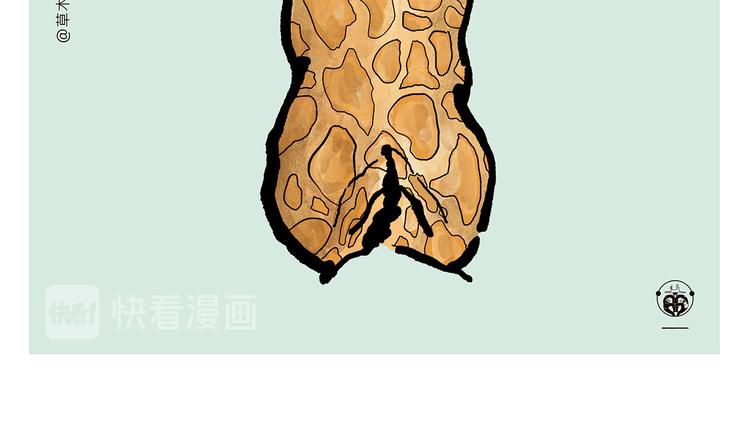 绘心一笑韩漫全集-第316话 神机妙算无删减无遮挡章节图片 