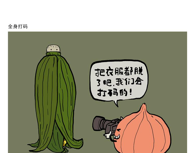 绘心一笑韩漫全集-第318话 有因必有果无删减无遮挡章节图片 